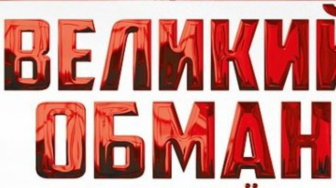 ⁣Как заменили Вековую Медицину на современную