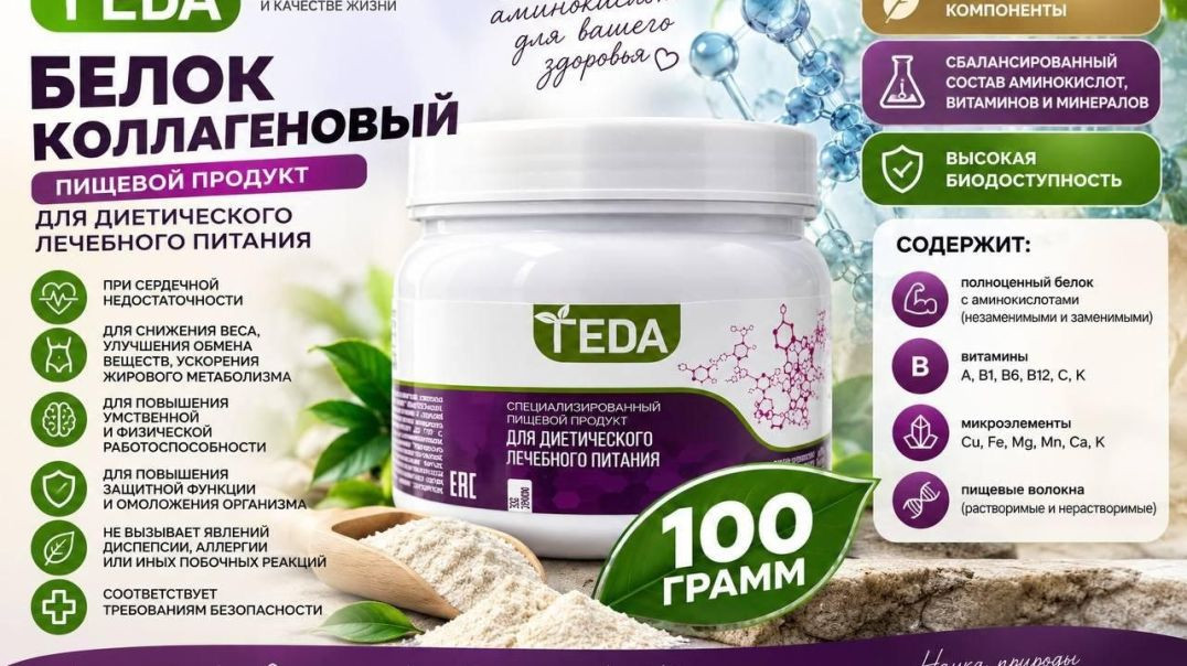 Продукт,который может помочь многим !