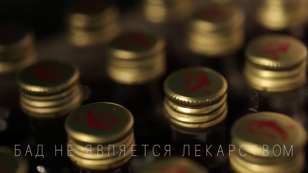 Альфа Нектар