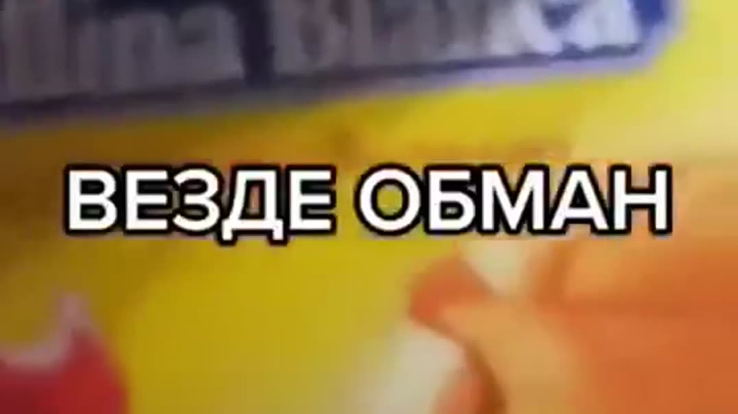 🤬 ВЕЗДЕ ОБМАН: Куда пропали кубики из пачки? 🛑🔞
