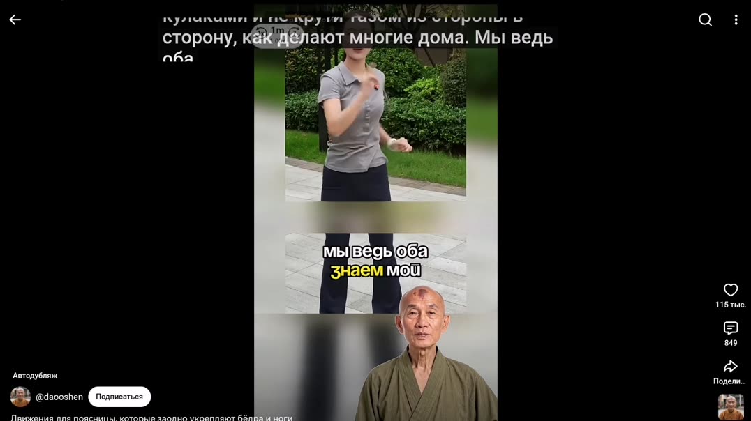 Три упражнения