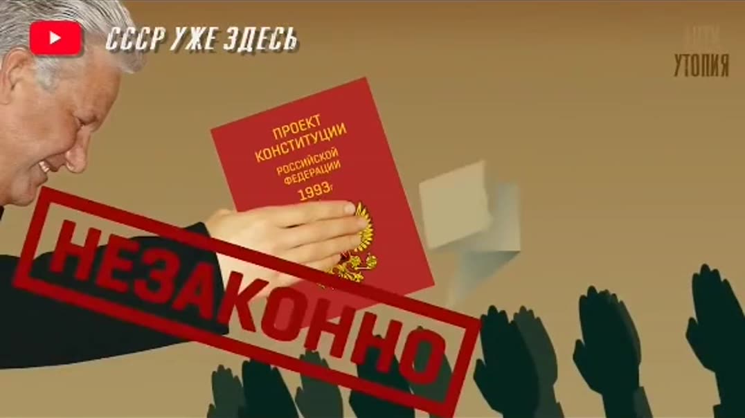 Факты