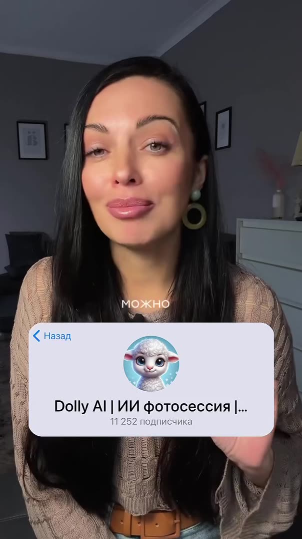 Боты для работы