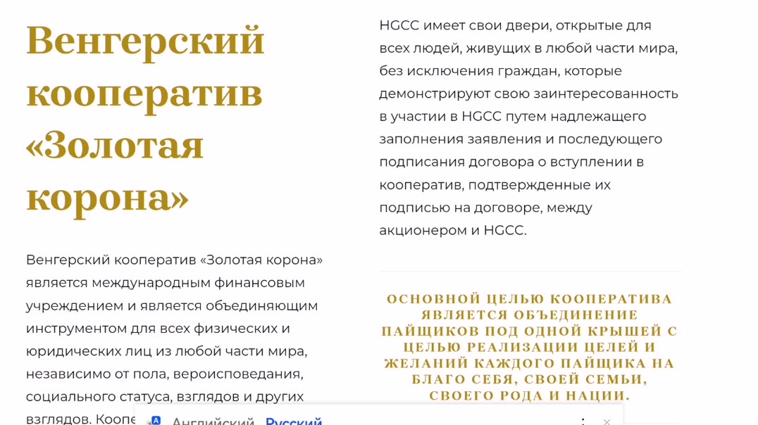 Потребкоооперация