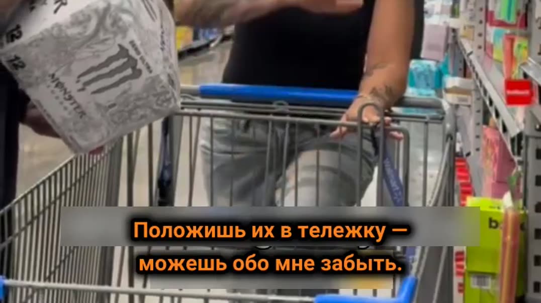 Supermarket Prank