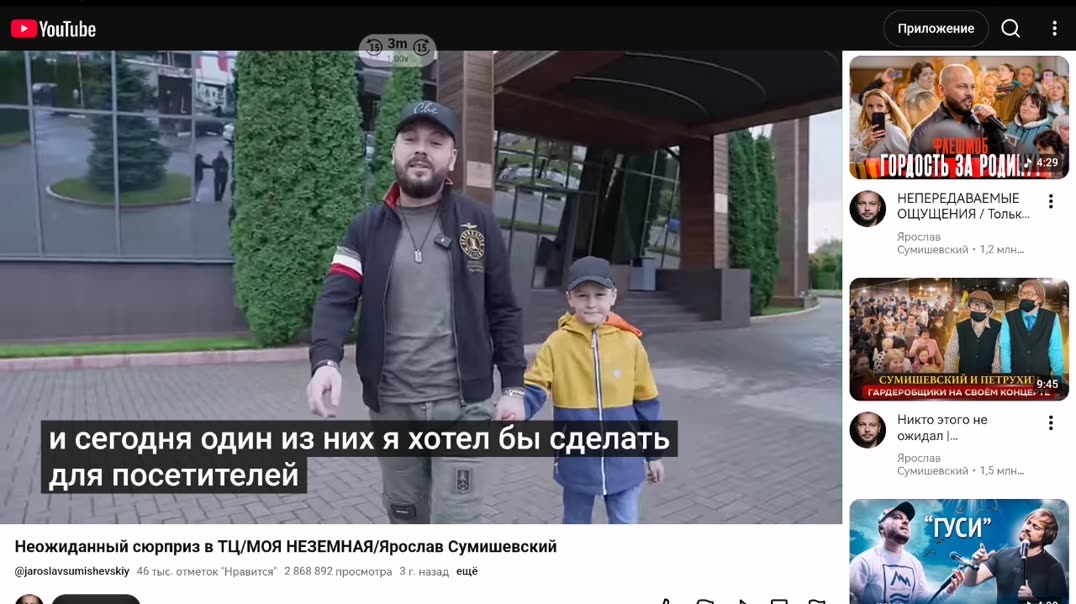 Влад Сумишевский