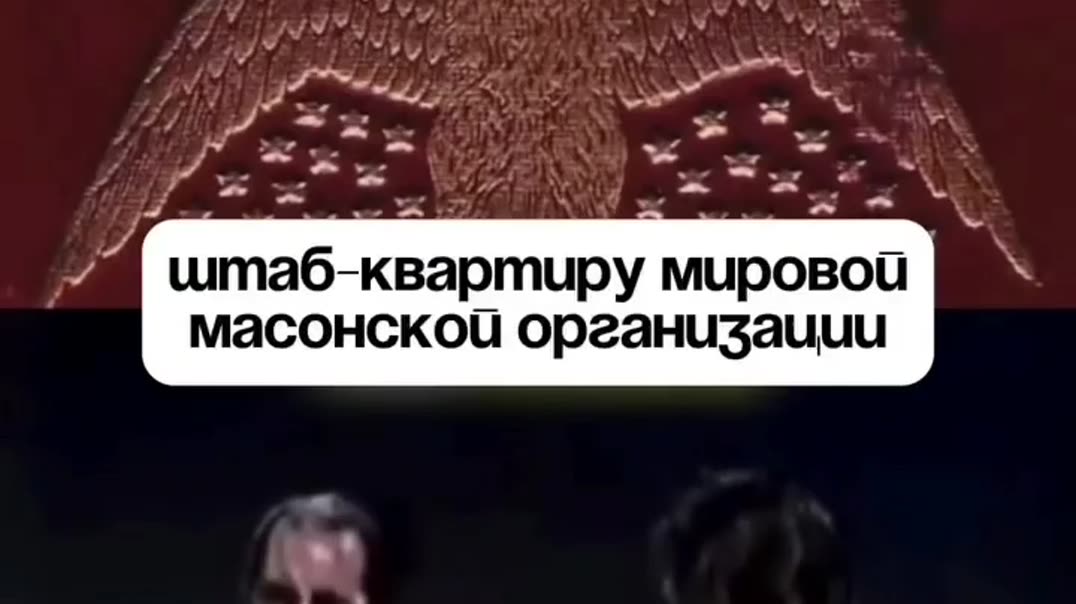 Мировой порядок
