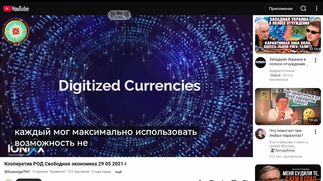Потребительский кооператив РОД