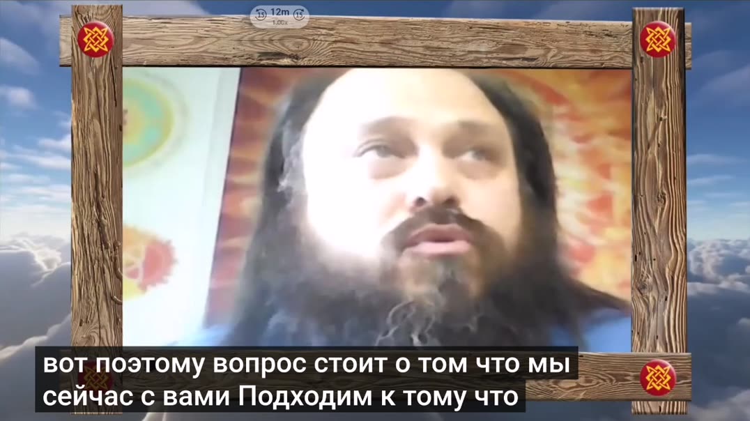 Древняя система технологий через Алатырь