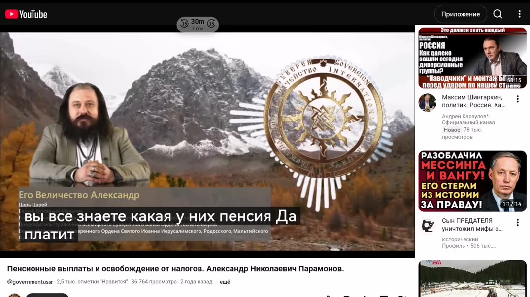 Потребительский кооператив Великая Светлая Русь